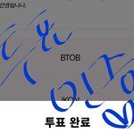 [BTOB] 옆동네에서 왔어<b>욤</b>:)
