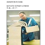 [NCT즌] <b>현실</b>적인 공포짤은