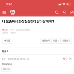 [NCT즌] <b>니</b>네 개웃겨 <b>진짜</b> ㅋㅅㅋㄲㅋㅋ ㅠㅠㅠㅋ