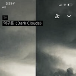 [NCT즌] <b>먹구름</b> 듣고 잔다~
