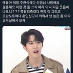 [NCT즌] 됭쌤 시리즈 올리고 튀기