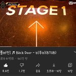 [BTOB] <b>프리징</b> 풀리는거 보고 자려다가