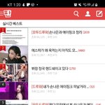 [모두드루와] 이야 에이핑크 <b>건재</b>하다