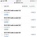 내가 <b>비엘</b>을 한 번 봐볼게요~