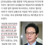 [댓글부탁해] [단독] 한국인은 모르는 이재용의 진짜 비밀...ㄷㄷㄷ