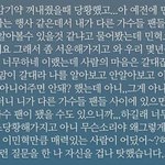 [드루와] 잠 <b>안</b>와서 짝<b>남</b> 앞에서 트림 한 썰 풂