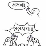 [세븐틴] 얘들아 우리 성적에 그렇게까지