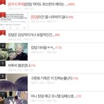 제발 킹덤 <b>도배</b> 적당히좀 ㅋㅋㅋㅋ