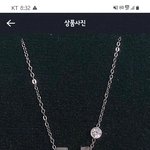 <b>정품</b> 문의좀 드릴게요...