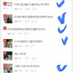 [NCT즌] 우리 베톡봐 진짜 ㅆㅂ