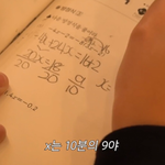 <b>수학</b> 문제 틀린 딸을 본 홍진경의 반응