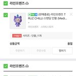 [트레저] 아직도 <b>미련</b>이 남아