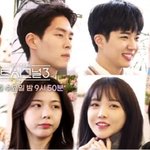 하트 시그널 3편 <b>출연</b>자들 중에서