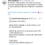 [세븐틴] 궁금한게 있어ㅜㅜ ㅂㅂ드 <b>태그</b>