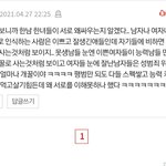 나 존잘 금수전데
