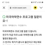 [꼭조언부탁] 이거 <b>의견</b> 좀