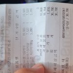 이마트왕십리점 과 입점되어 있는 유기식품 자른<b>미역</b>을 고발 합니다