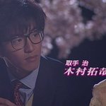 기무라 <b>타쿠야</b> 1990년대 출연 드라마들