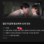 [펜타곤] 아 드디어!!!!!!!!