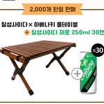 11하는 <b>롯데</b>