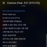 <b>나인</b>틴오원 콘서트 갈 준비 중