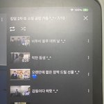 [BTOB] 이렇게 하고