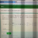 이거 뭔지 알려줘ㅠ 문제