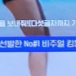 킹덤 출연<b>팀들</b>끼리 이런투표도했나버