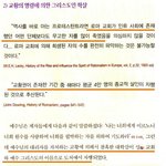 천주교의민단(정의<b>구현</b>사제단) 놈에게