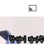 [BTOB] 한 번씩 <b>확인</b>해줘!