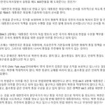 천주교의민단(정의<b>구현</b>사제단) 놈에게