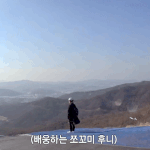 [트레저] 쪼꼬미 후니