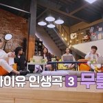 아이유 불면증 <b>대처</b>법