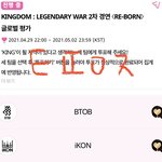 [아이콘] 코닉이들 <b>사랑</b>해욤(타팬 투표인증)