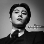 <b>곽동연</b> 화보