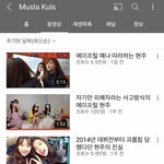 [ㅈㄱㄴ] <b>현주</b> 에이프릴 어떻게 돼가고 있음?