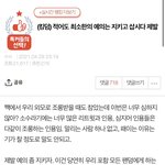 [더보이즈] ❤️ 더비들 들어와봐! ❤️