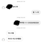 <b>디엠</b> 다시 보는데 ㄱㅇㄱ