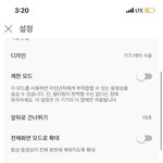 [BTOB] <b>본문</b> 꼭 확인부탁해