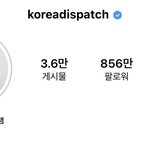 [엔하이픈] <b>정원</b>이 디스패치에 박제