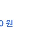 [19] 나 두달용돈 이백만원 받는데 <b>질문바듬</b>