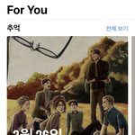 [진격의거인] 아니 개찌통이잖아..