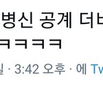 [더보이즈] 오 듣던 중 굉장히 반가운 <b>소리</b>