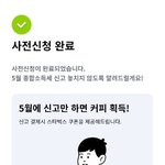 삼쩜삼에 종소세 <b>사전</b>신청 열렸음