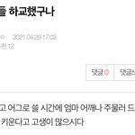 [NCT즌] <b>이</b> 짤을 다시 쓸 <b>시간</b>이 왔다