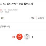 [NCT즌] 진짜 <b>사이언</b>슨가봐...