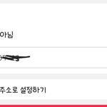 [이것좀봐줘] <b>알리</b>익스프레스 걍 이렇게 해도됨?