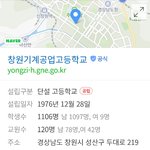 성비율  <b>폭망</b>  1위 고등학교