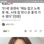 고백의 시간이냐?