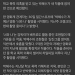 [NCT즌] 아니 이거 봄?